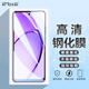 開美智（KMaxAI）適用OPPO A3i/vivo Y200GT/Y300i/200i/200t/iQOO Neo9/8/pro/7手機貼膜鋼化膜高清防刮保護膜