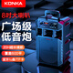 康佳KL-11廣場舞音響8英寸戶外大音量藍(lán)牙手提音箱大功率便攜式移動演出k歌低音炮地攤擺攤喇叭無話筒