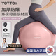 yottoy瑜伽球加厚防爆防滑健身球孕婦專用助產(chǎn)初學(xué)者女彈力訓(xùn)練球