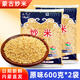 蒙海豐炒米600g內(nèi)蒙古特產(chǎn)零食老式原味非油炸熟炒米泡奶茶拌酸熱咖啡泡 原味炒米600g*2袋