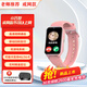崇創(chuàng)【功能簡(jiǎn)單長(zhǎng)續(xù)航】?jī)和娫捠直淼?名6-12-16歲青少年初高中生專用手環(huán)插卡只能接打通話小孩天才 女孩粉