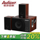 愛浪（Avlight）S500大功率電腦音響2.1立體聲音箱筆記本臺式電腦有線藍(lán)牙音響無線藍(lán)牙3D環(huán)繞hifi音質(zhì)家用電視 愛浪S500電腦音響