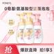 旁氏潔面泡泡米粹潤澤160mlx2+櫻粉煥亮160ml