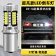 斐鑒車(chē)適用04-10款大眾志俊倒車(chē)燈超亮LED流氓倒車(chē)燈06桑塔納vista改裝 【超亮款57燈珠】1156常亮款/1顆