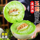 崠鮮正宗山東玉菇甜瓜冰淇淋香瓜蜜瓜脆甜應季新鮮水果生鮮整箱 精選果 凈重8-8.5斤 3-4枚