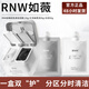 如薇（RNW）雙色泥膜補水保濕閉口粉刺涂抹式面膜清潔黑白膜黑頭男女生 雙色清潔泥膜120g+補充裝120g