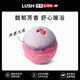 LUSH嵐舒性感汽泡彈沐浴球沐浴露滋潤保濕補水沐浴泡澡球汽泡彈 200g
