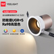 Yeelight易來防眩護眼洗墻燈led嵌入式小山丘孔燈客廳過道無主燈 V2射燈7W