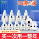 皎潔電蚊香液補充液專用無味家庭用驅(qū)蚊液體器通用室內(nèi)滅蚊神器 10液2器