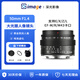 SGIMAGE深光50mm F1.4大光圈人像定焦鏡頭半畫幅手動對焦微單鏡頭適配E口Z口M43口X口L口R口 50mm F1.4 M4/3系統(tǒng)接口