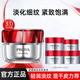 珀萊雅（PROYA）紅寶石面霜3.0滋養(yǎng)修護保濕抗皺潤膚官旗正品女神節(jié)禮物 【3.0】輕潤霜50g+中小樣50g