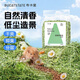 布卡星提摩西草段倉鼠夏季除臭透氣墊料金絲熊龍貓兔子用品500g