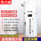熱力威商用冷凝式天然氣熱水器300升大容量?jì)λ饺細忮仩t酒店賓館宿舍專(zhuān)用500升家用容積式中央熱水器 天然氣300升99KW冷凝款+包安裝