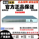 S6720S-26Q-LI/SI/EI-24S-AC 全新24口萬(wàn)兆40GE上行匯聚交換機 服務(wù)費