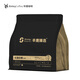 sinloy/辛鹿臻選云南紅酒日曬SOE熱帶水果單品精品云南小?？Х榷?50g