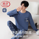 浪莎男士睡衣男春夏親膚好棉簡(jiǎn)約格紋圓領(lǐng)套頭家居服套裝可外穿2026