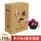 古順壇酒濃香型白酒 純糧食酒42度250ml 河北非物質(zhì)文化遺產(chǎn)邢臺(tái)特產(chǎn) 42%vol 250mL 4壇