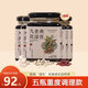 久食典茯濕膏茯苓膏草本膏久食典點(diǎn)伏濕膏滋補養生膏品牌店 買(mǎi)三盒發(fā)五盒【96%的人選擇】