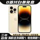 【24期免息】Apple iPhone 14Pro 蘋果14pro 國行5G全網(wǎng)通 二手蘋果手機 金色 99新256G國行【3期免息+三年店保+五年老店】