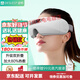 迪斯（Desleep）眼睛眼部按摩器熱敷眼罩智能護(hù)眼儀眼保儀眼部成 雙折疊音樂藍(lán)牙款
