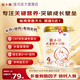 圣元優(yōu)博換新優(yōu)小稚高鈣奶粉4段808g 3歲以上CBP兒童牛奶粉 高鈣奶粉 復購裝拍6發(fā)7