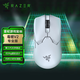 雷蛇雷蛇毒蝰V2 Pro/毒蝰V3 Pro游戲鼠標(biāo) 雷蛇 宏電競鼠標(biāo) 對稱型 lol吃雞神器無畏契約cf 游戲電玩GM 【第三代光學(xué)微動】毒蝰V2專業(yè)版白色