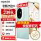 榮耀200Pro 新品5G手機 榮耀100 Pro升級版 驍龍 天海青 12+256GB【365天碎屏險+2年延?！?官方標配
