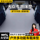 晉御滋大眾途觀(guān)L專(zhuān)用車(chē)載睡覺(jué)墊免充氣床途觀(guān)X后備箱露營(yíng)自駕床車(chē)旅行墊 【大眾其他車(chē)型】備注車(chē)型下單 大眾汽車(chē)專(zhuān)車(chē)專(zhuān)用戶(hù)外睡床墊