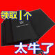 全自動(dòng)折疊雨傘防紫外線(xiàn)加固太陽(yáng)傘學(xué)生男女晴雨傘 傘套一個(gè)個(gè)【傘套一個(gè)】 中丨晴雨兩用丨雙層黑膠丨加厚
