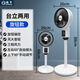 揚(yáng)子新款空氣循環(huán)風(fēng)扇立式大風(fēng)力電風(fēng)扇家用節(jié)能靜音宿舍落地?fù)u頭 機(jī)械款