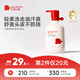 紅色小象兒童多效洗發(fā)水500g 寶寶兒童大象果油清香無(wú)淚溫和