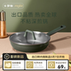 卡羅特平底鍋不粘鍋加深煎鍋專用煎牛排鍋鈦鍋家用電磁爐鍋煎蛋鍋26cm