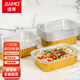 佳茉一次性錫紙盒750ml*10個(gè) 加厚鋁箔露營(yíng)餐盒飯盒 長(cháng)方形 野餐野炊