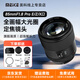 MEKE美科【旗艦款】85mmf1.8PRO全畫幅自動(dòng)對(duì)焦鏡頭靜音馬達(dá)定焦鏡頭適用微單E/Z/X卡口 索尼E卡口