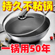 【特價(jià)】進(jìn)口304不銹鋼炒鍋防粘鍋家用不粘鍋廚具奶鍋加厚平底鍋 搶購：36cm+玻璃蓋【促銷(xiāo)】 36cm