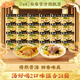 白象湯好喝方便面24袋整箱裝泡面多口味網(wǎng)紅泡面方便零速食 【2口味24袋裝】老母雞+招牌豬骨