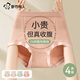 都市麗人內(nèi)褲女高腰收腹夏季抗菌透氣高腰收小肚子剖腹產(chǎn)束腰提臀三角褲