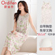 歐迪芬（Ordifen）女士睡衣女夏季涼感莫代爾圓領套頭帶胸墊睡裙女舒適可外穿家居服