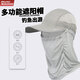 ALPINT MOUNTAIN戶(hù)外漁夫帽釣魚(yú)帽春夏戶(hù)帽男女防風(fēng)遮陽(yáng)帽太陽(yáng)帽大檐折疊收納