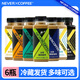 NEVER COFFEE冷萃咖啡瓶裝nevercoffee即飲冰博客生椰茉莉拿鐵黑咖啡飲料冷飲 混合口味270ml*6瓶（可備注）