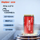 金勝維（KingSpec）XG 2242 PCIE 4.0 NVME 筆記本電腦  適用于小米/華為/聯(lián)想 擴展 固態(tài)硬盤(pán)M.2 2242 2TB 讀取7200 長(cháng)江晶圓