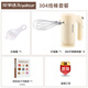 榮事達（Royalstar） 打蛋器電動(dòng)家用小型打蛋機自動(dòng)攪拌器大功率蛋清奶油打發(fā)器迷你烘焙工具 烘焙304線(xiàn)棒套餐