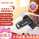閃迪（SanDisk） u盤(pán) type-c蘋(píng)果 手機優(yōu)盤(pán)usb3.2 雙接口電腦手機兩用U盤(pán) 閃存盤(pán) 512G type-c雙接口360°旋轉