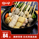 錦和甲8+2套餐便利店同款關(guān)東煮食材含多種丸子贈底料竹簽【京東包郵】 關(guān)東煮套餐