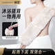Creative art沐浴球搓澡巾兩用洗澡神器搓后背巾長(cháng)條男女士洗澡家用浴條花米白