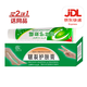田哥皸裂護膚膏【買(mǎi)2贈1】原：仲景牌手足裂口 手足外用秋冬臉部 1盒裝【25g】