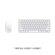 Apple/蘋果【USB-C端口 鍵鼠套裝】含白色妙控鼠標(biāo)+白色妙控鍵盤 適用MAC/iPad