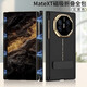 梓宏 華為mateXT非凡大師手機(jī)殼中軸全包新款XT三折疊屏磁吸旋轉(zhuǎn)支架素皮雙鉸鏈保護(hù)套薄 【玄黑色】皮質(zhì) 磁吸全包 旋轉(zhuǎn)支架 華為 Mate XT