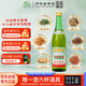 竹葉青酒 露酒 傳承竹 45度 500mL 單瓶 口糧酒 山西杏花村汾酒
