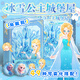 迪兔可艾莎公主夢(mèng)幻屋安靜書(shū) 冰雪奇緣城堡免裁剪diy換裝7-12歲女孩玩具 【禮盒裝豪華全套】艾莎城堡屋
